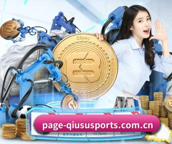 球速体育 APP | Qiusu